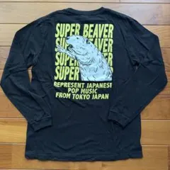 SUPER BEAVER 長袖 Tシャツ ロンT 黒 Lサイズ