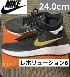 最安値新品未使用★ナイキNIKEレボリューション6 24.0cmブラックゴールド