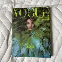 2025万博　ポルトガル館限定VOGUE 非売品