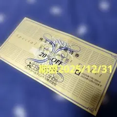 ゼビオ