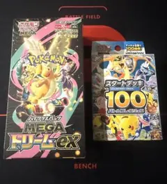 MEGAドリームex シュリンク付き とMEGA スタートデッキ100 のセット