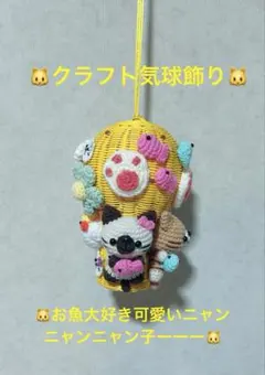 なお様 リクエスト 2点 まとめ商品