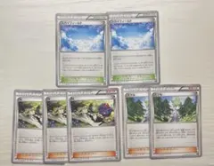 ポケモンカード エクストラまとめ品スカイフィールド N ミツル7枚セット