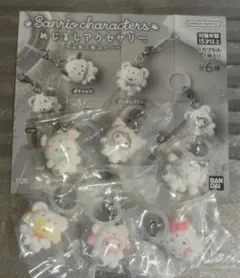 サンリオキャラクターズ ふわふわスノー めじるしアクセサリー