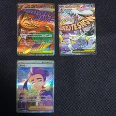 メガルチャブルex MA・メガユキメノコex MA・スグリSAR