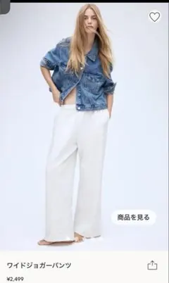 H&M ワイドジョガーパンツ　スウェットパンツ　グレー