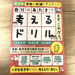 こひなた様 リクエスト 2点 まとめ商品