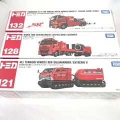 トミカ イトーヨーカドー限定 消防指揮車＋パトカー 7台セット TOMY