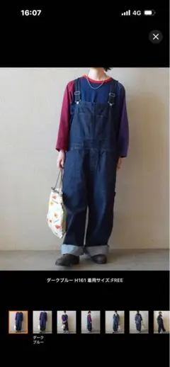 n*o様 ジャーナルスタンダードラックス コンパクトギャバ