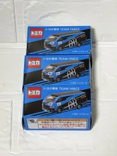 2026年最新】トミカハイエースの人気アイテム - メルカリ