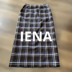 IENA チェック　タイトスカート　ロングスカート　36 ブラウン