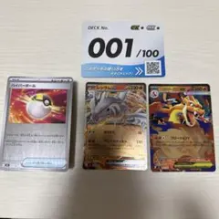 ポケモンカード メガリザードンY ex ミラー スタートデッキ001 - メルカリ