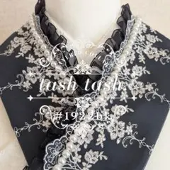 ゆいたん様 リクエスト 2点 #1901bk 帯揚げ #1922bk 重ね衿