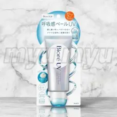 【新品未開封】ビオレ UV アクアリッチ エアリーホールドクリーム 70gのサムネイル