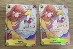 ワンピースカード ゼウス OP11-106 ナミ パラレル 最安値 - メルカリ