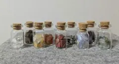 天然石 ミニボトル 9点セット