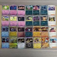 ポケモンカード 28枚セット ホロカード含む