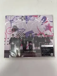 なにわ男子 アシンメトリー／Black Nightmare 通常盤