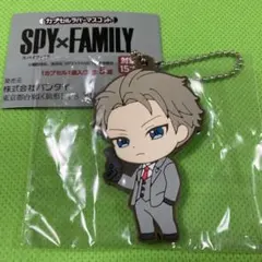 スパイファミリー　ロイド　未使用品　ラバーマスコット　リーフレット有り