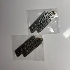 ワイルドスピード キャラクターグッズ