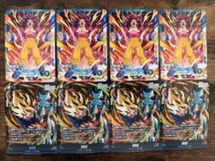 【新品】最強ジャンプ　５月号付録　ドラゴンボールカード　孫悟空　計8枚セット