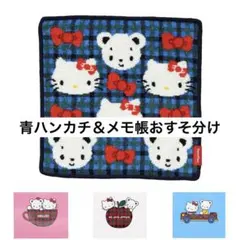 完売☆新品未開封☆JAL機内販売限定 フェイラー×ハローキティ - メルカリ