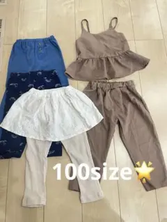 女の子　ズボン　ボトムス　100 長ズボン　七分丈　　　　デニム　プティマイン