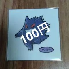 ユッケ様 リクエスト 4点 まとめ商品