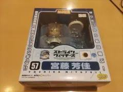 ストライクウィッチーズ ねんどろいど 宮藤芳佳 フィギュア