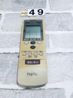 【中古】富士通 エアコンリモコン AR-DG2 2026年最新】富士通 エアコン リモコンar-dg2の人気アイテム - メルカリ