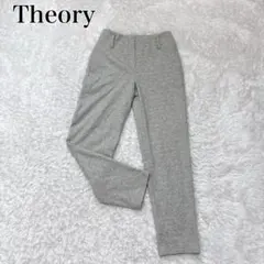 【Theory】 セオリー テーパードパンツ グレー