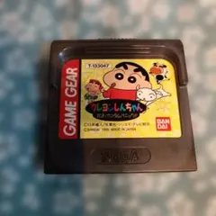 ゲームギア　クレヨンしんちゃん対決！カンタムパニック!!