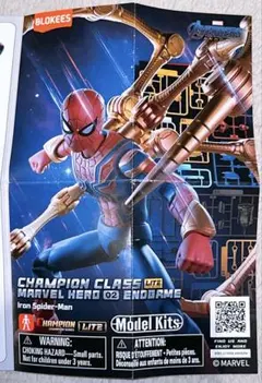 BLOKEES アベンジャーズ エンドゲーム スパイダーマン