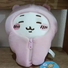 ちいかわ　寝袋ぬいぐるみ