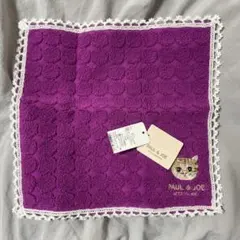 未使用 PAUL & JOE 猫刺繍 パープルハンカチ