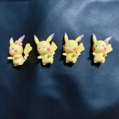 【匿名配送】ポケモン ならぶんです ピカチュウ 4体セット
