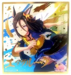 2026年最新】ウマ娘ビジュアルアートボードの人気アイテム - メルカリ