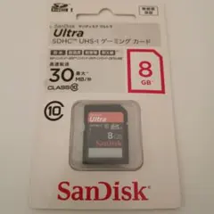 ゲーム用SDカード 8GB サンディスク Ultra SDHD 新品