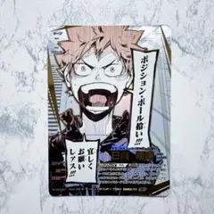 2026年最新】頂 バボカ ハイキューの人気アイテム - メルカリ