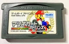 マリオカートアドバンス