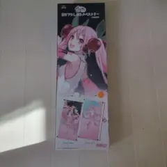 Item thumbnail for item 286fa914-2b76-491e-9b3e-e00a0c0f2390