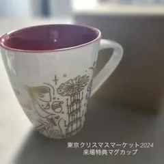 東京クリスマスマーケット2024 入場特典マグカップ