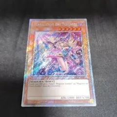 遊戯王 ブラックマジシャンガール 25thシークレット 原作絵 PSA9