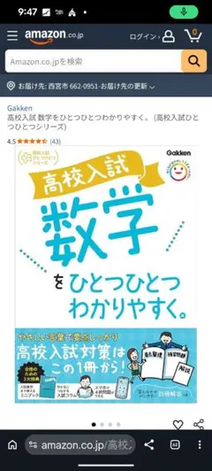 2026年最新】語学・辞書・学習参考書の人気アイテム - メルカリ
