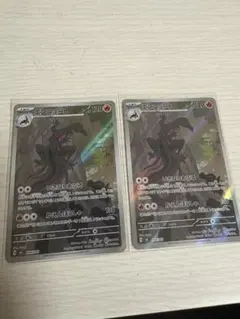 エンニュート