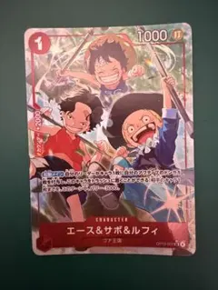 ワンピースカード エース&サボ&ルフィ SR パラレル - メルカリ