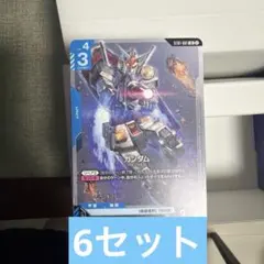 ガンダムウォーオフィシャルデッキケース＆スリーブセット白 ラクス 未