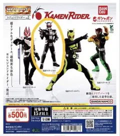 HG 仮面ライダージオウ フィギュア