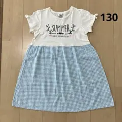 SKAPE エスケープ　半袖　肩出し　ワンピース　130のサムネイル