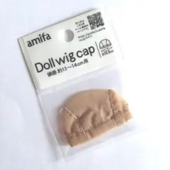 ドールウィッグキャップ ドール服 ドル活 セリア